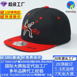 成人帽;骑行面罩;娃娃配饰