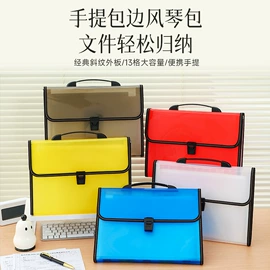 文件包;文件夹;文件袋