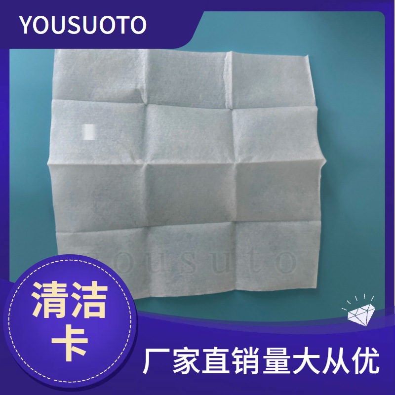 Supply 70%IPA wipes dust-free cloth industrial IPA wiping cloth disposable oil removing cleaning cloth wiping wet