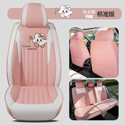 Four Seasons Pad — Amazon - fairy-pink-standard-edition-five-seater-universal