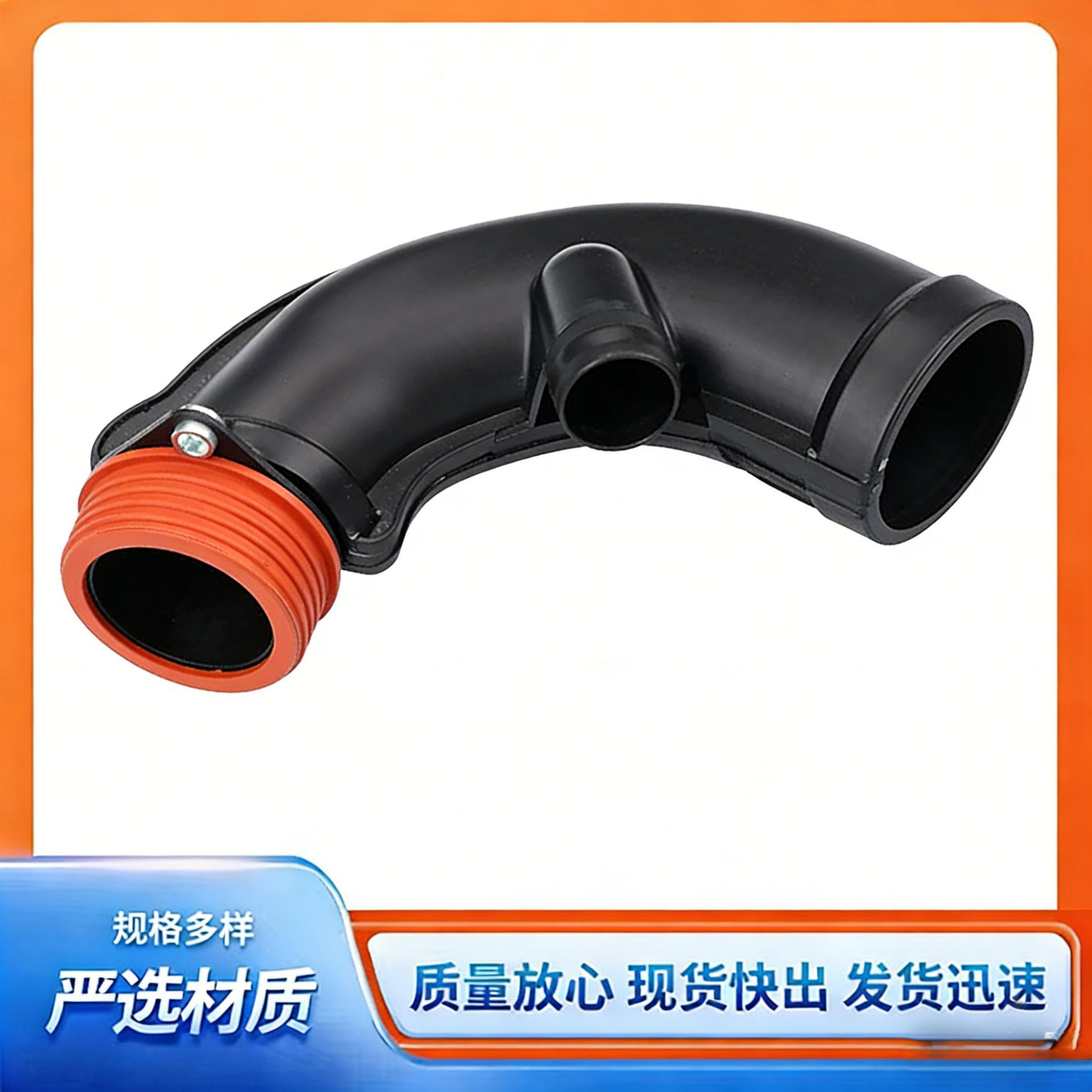 Suitable for Bmw E70 Air Intake Pipe 13717577451 13717577452