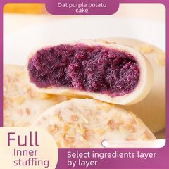 Yide Li Oat Purple Potato Pancakes No Sugar Meal Replacement Breakfast Filling Snack Food Manufacturer Bulk Wholesale