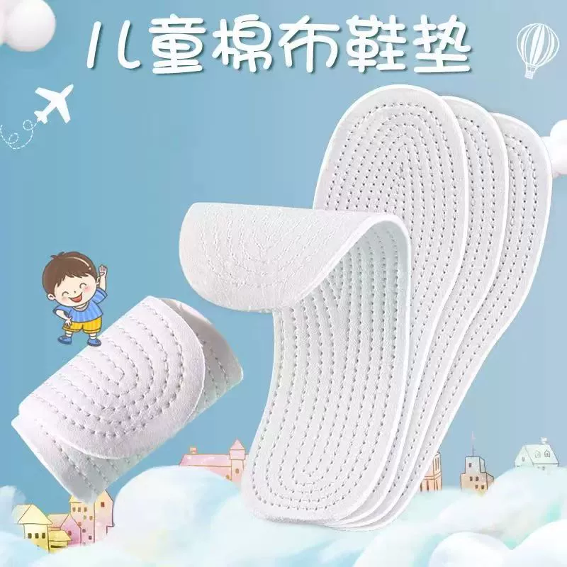 Оптовая Продажа с фабрики Детские весенне-осенние многослойные тканевые стельки семислойные Детские и женские детские универсальные стельки