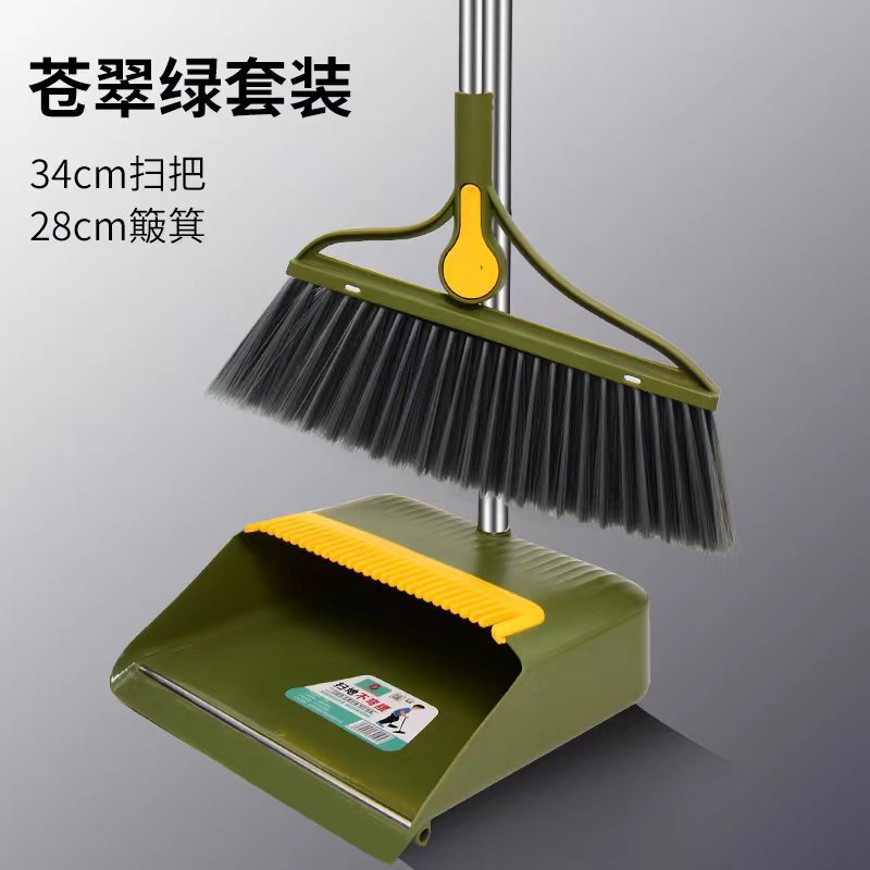 중공 6호 시리즈 브라이트 그린 투피스 세트