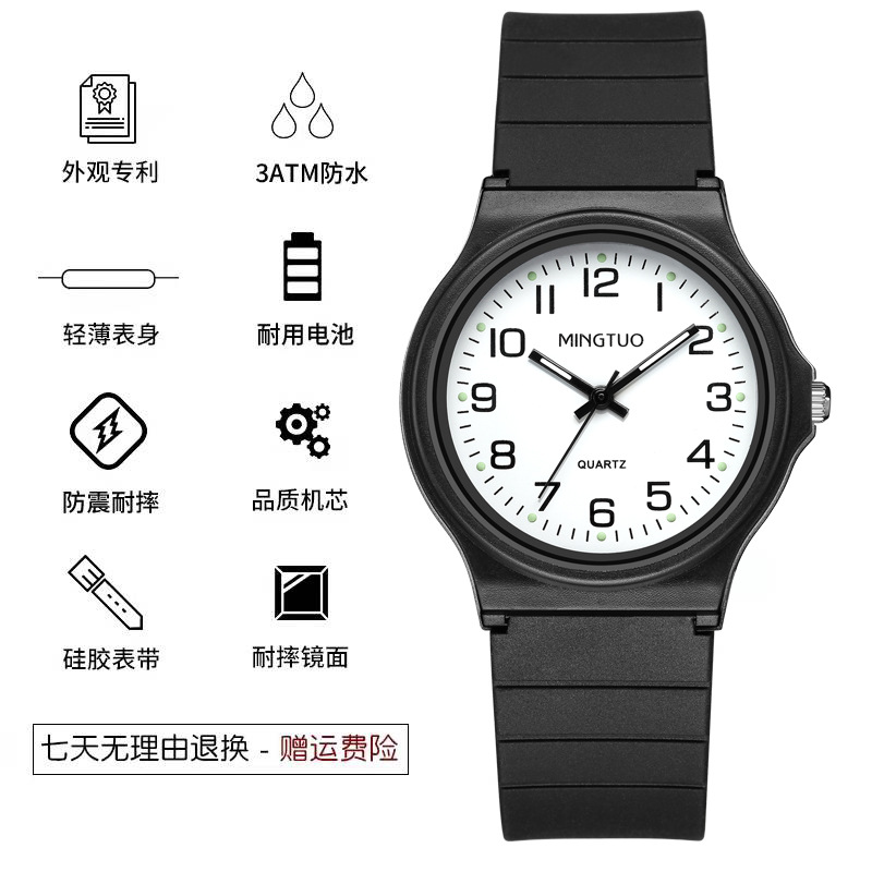 T9301 White Face Black Belt