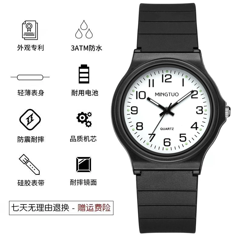 М men's watch, водостойкие силиконовые детские женские часы
