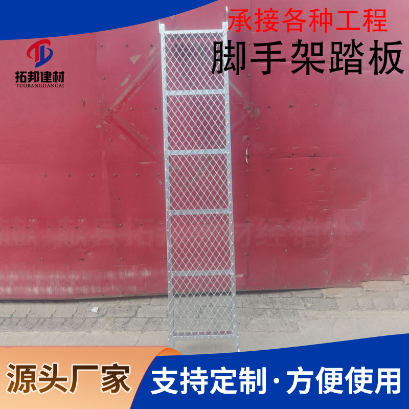 船厂专用踏板 热镀锌喷涂方管网面加厚脚手架踏板 镀锌网面踏板