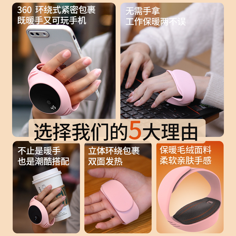 Nuevo calentador de mano pulsera USB pantalla digital de control de temperatura de carga caliente bebé bolsa de agua caliente de carga auto-calefacción calentador eléctrico
