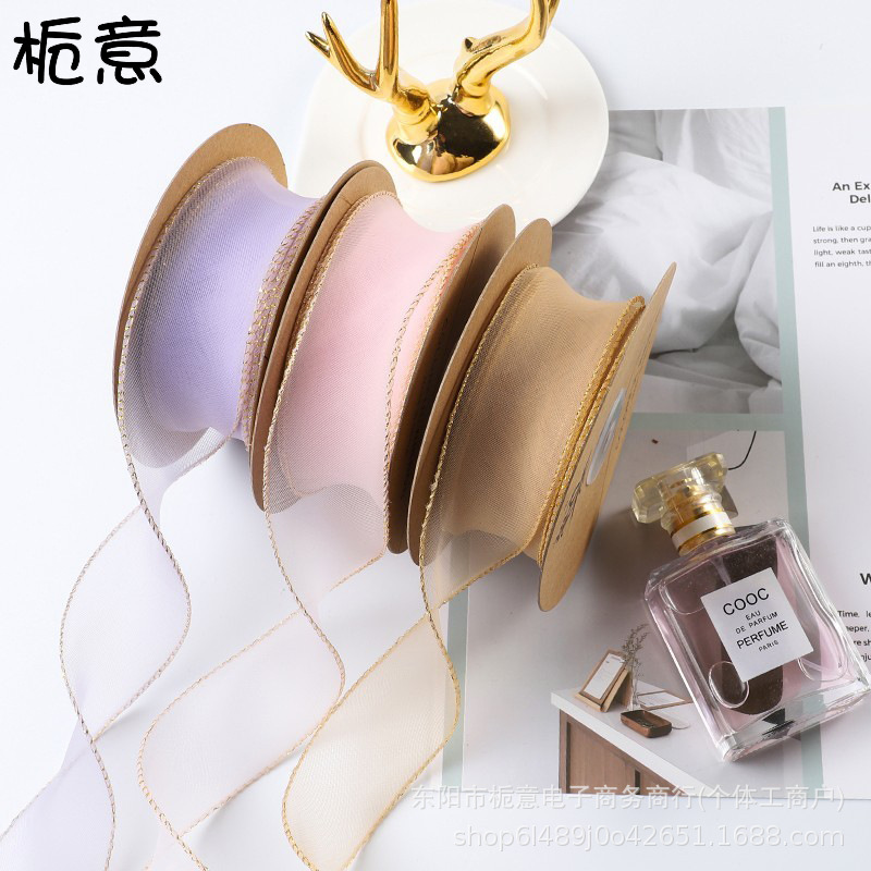 栀意 鲜花包装丝带金边鱼尾泡泡纱礼物蛋糕烘焙缎带丝带花艺包装