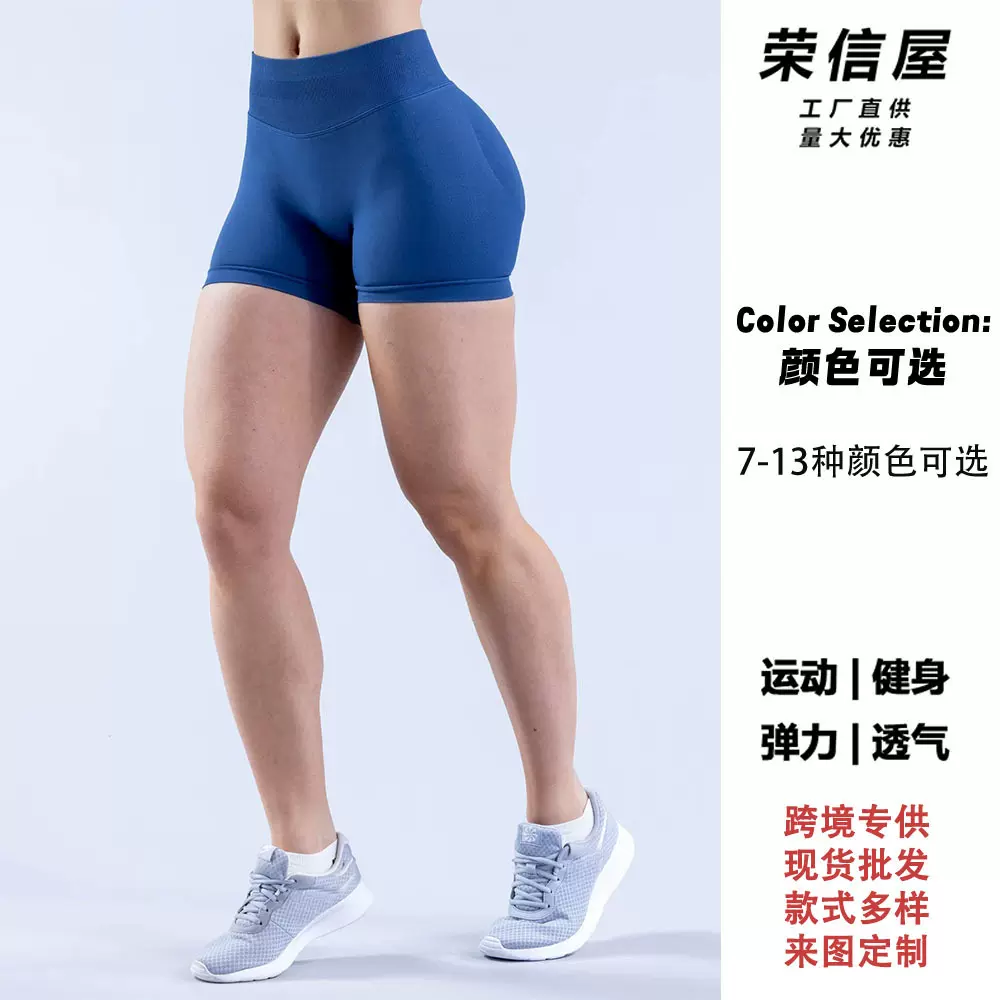 亚马逊爆款无缝健身瑜伽短裤提臀跑步瑜伽裤高弹速干三分运动短裤
