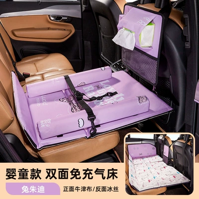 Sleeping Gadget Car Rear – Vehicle-mounted inflatable bed - baby-model-free-of-judy-can-be-used-on-both-sides