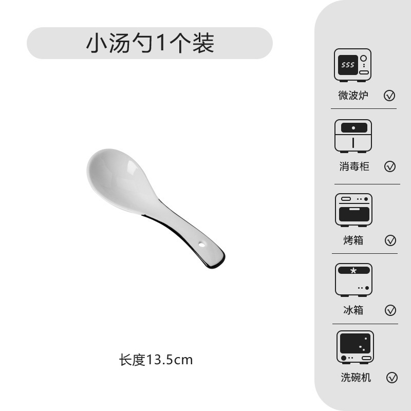 검은 선 작은 숟가락