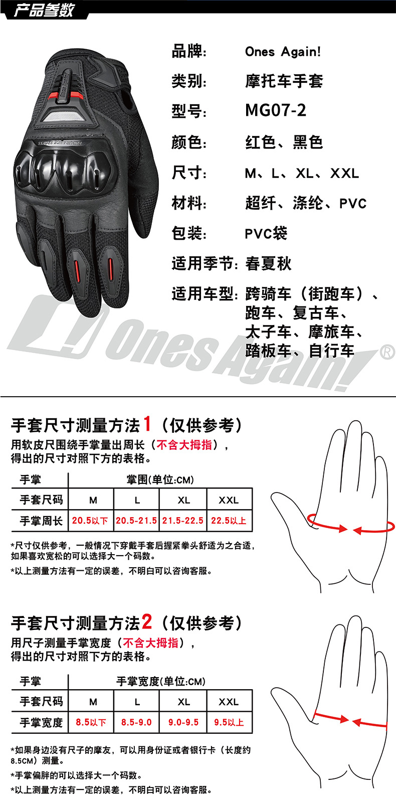 MG07新款详情_09.jpg