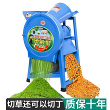 #电动切草机小型家用220v碎草机养殖猪草机农用铡草机青饲料粉碎