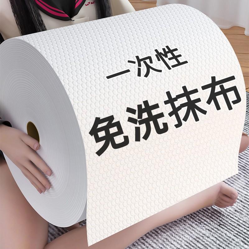 キッチンペーパー怠け者雑巾乾湿両用家庭用清潔用品百潔布使い捨て吸水吸油皿洗い布|undefined