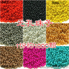 2mm�o�׌��ĈA��С����diy�ֹ�����͸���t�ڽ��y��ɫճ�N����ɢ��