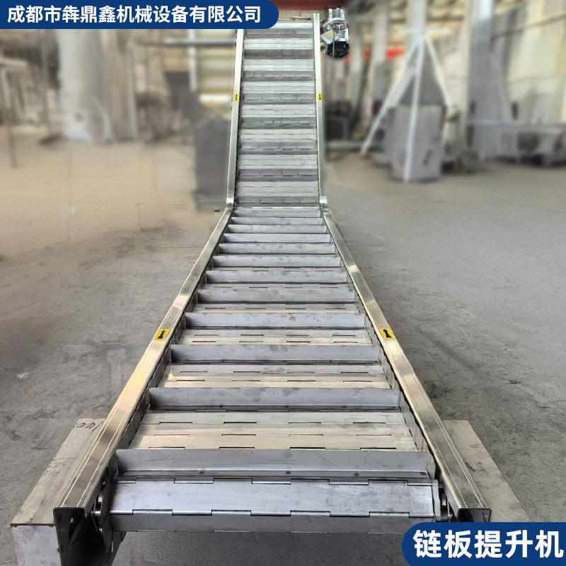 304链板输送机耐高温工业冷却压铸件板链物流运输传送链板输送线