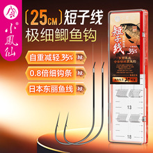 С�P���a�~���Ӿ��p�h25cm�Ӿ��˒��h�д̟o�̘O�������h�O����Ʒ