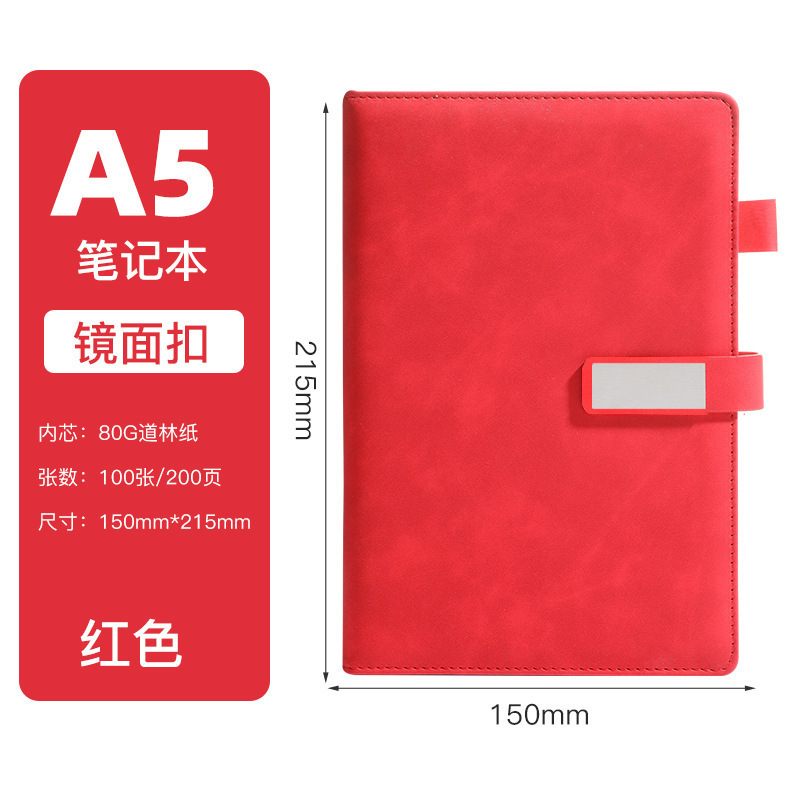 [철 공제] A5 레드