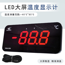 �������¶���ʾ��LED�߾��ȹ�ҵ�¶ȼ�Ӿ��ԡ��ˮ����ֳ���±�
