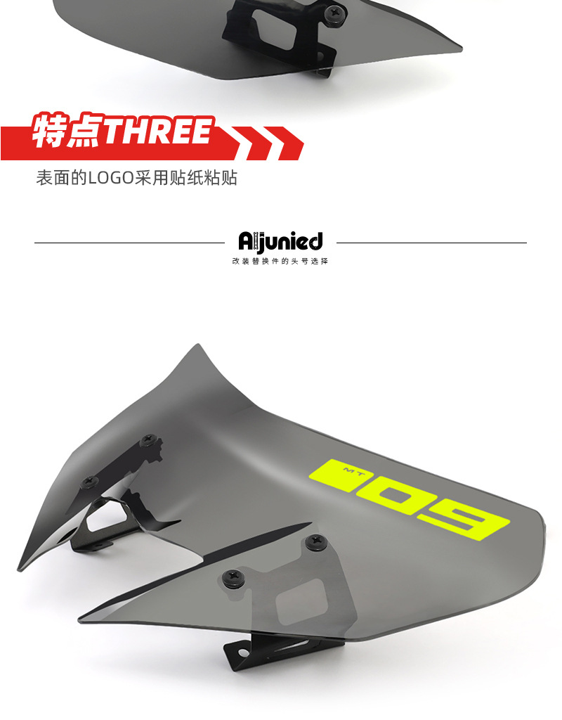 Suitable for Yamaha MT09 modified windshield locomotive front windshield deflector wind windshield accessories