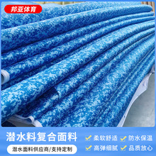 SBR�o��ζӡ����ˮ���\�ӏͺ϶�N�����Բ��ȶ����z������ˮ