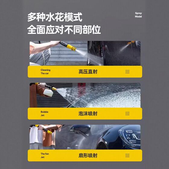 Guide car household high-pressure car washer water pump 220v high-power portable car brush water gun artifact grab cleaning machine
