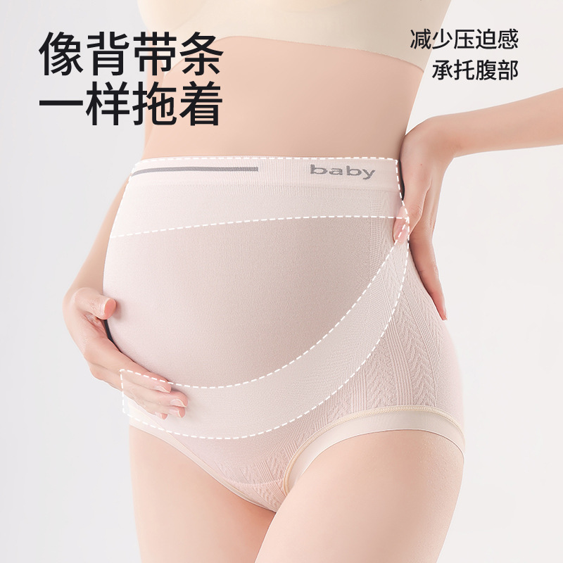 Bragas de maternidad, entrepierna de algodón puro, entrepierna antibacteriana, cintura alta, soporte de abdomen, embarazo especial, embarazo temprano, medio y tardío, levantamiento de cadera, ropa interior de mujer