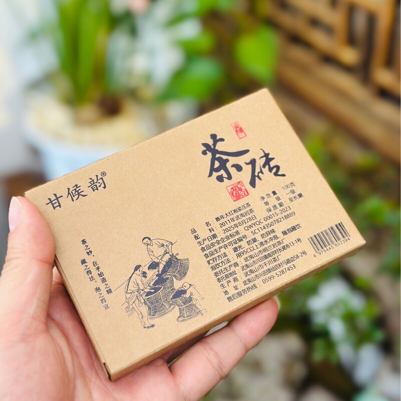 Sweet throat rhyme brand old red robe chocolate boiled tea brick Wuyi Rock Tea Cake Fujian North oolong tea wholesale