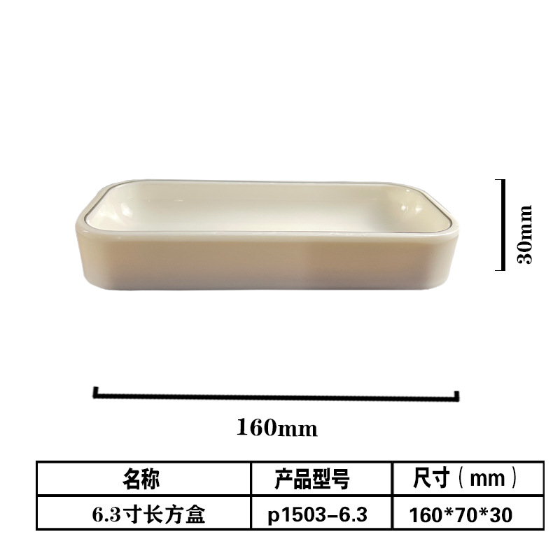 p1503-6-3尺寸图 副本.JPG