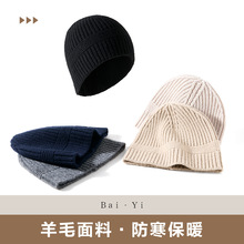 �ﶬ����ůë��ñ��Ůͬ��s��ɫ�ٴ�ᘿ�ñ�ӑ����o��������ñ