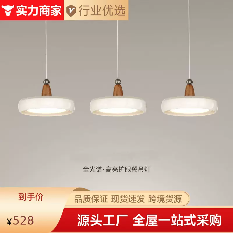 2025新款中古风香槟餐厅吊灯法式复古胡桃木纹饭厅吧台长条吊线灯