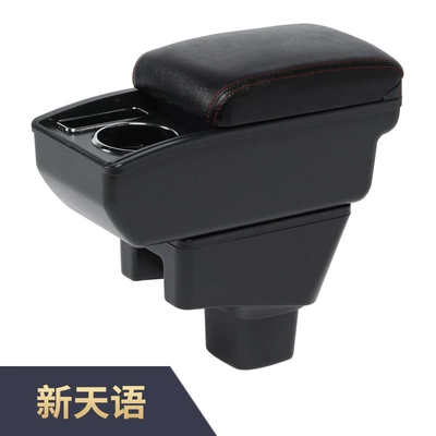 Armrest box — Accessories Storage Modification
