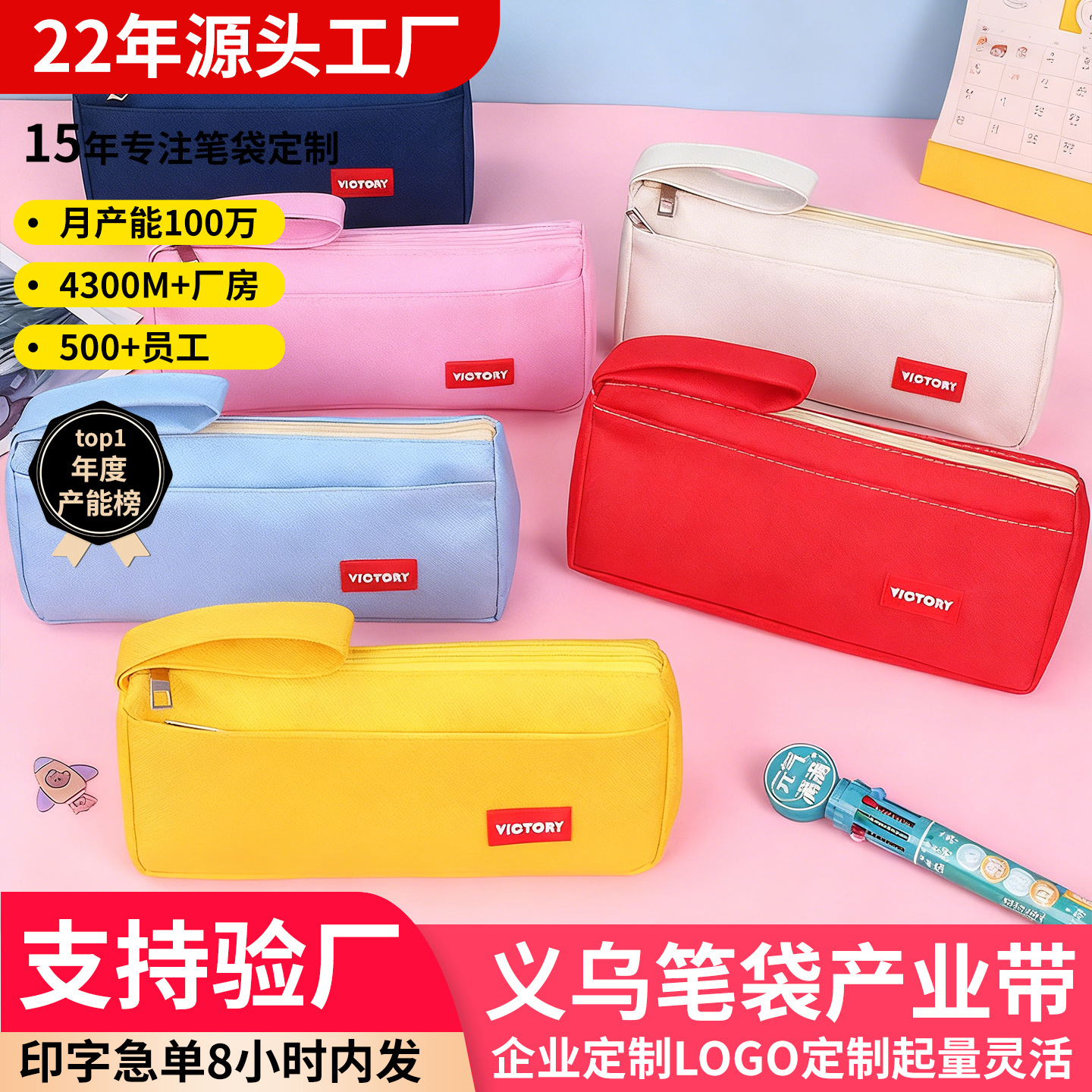 2025新款大容量高颜值笔袋小学生男孩女生儿童可爱文具盒学习用品