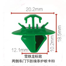 mÖ|L־ѩFC4L/C2/C5307206܇̤lb