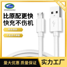 ���S��ֱ�N��USB������micro�֙C��侀��׿�֙C������3A��侀