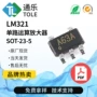 单路运算lm321mfxlm321放大器