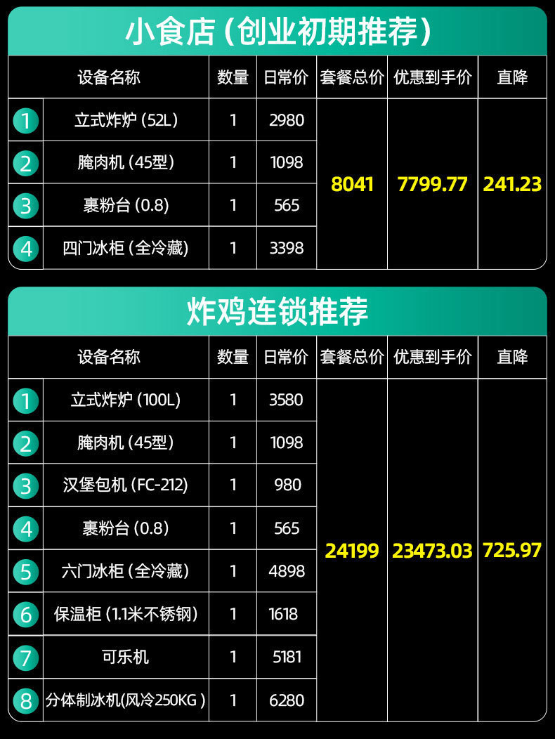 详情-06.jpg