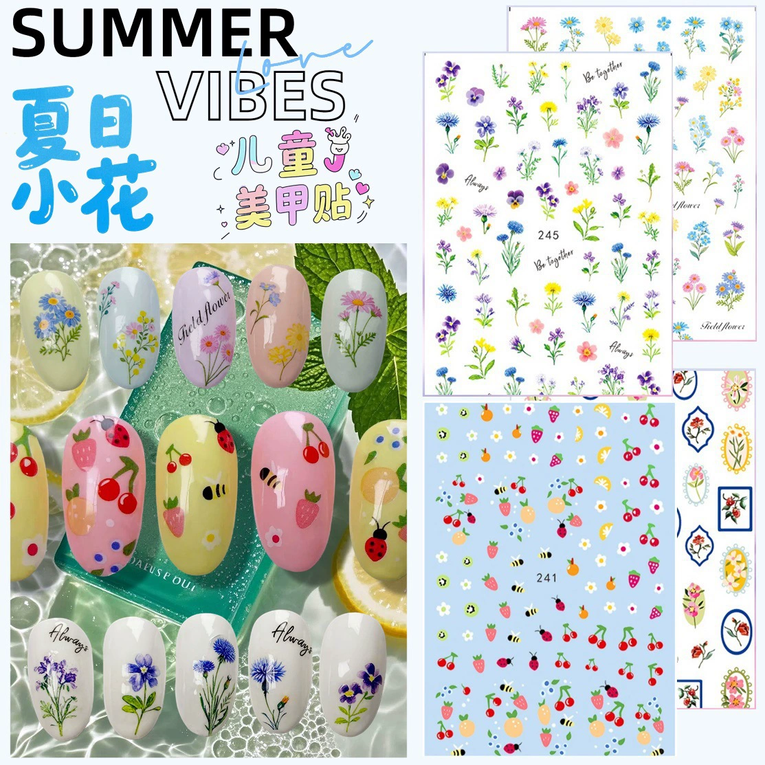 EB241-256 Летние свежие полевые цветы, цветы персика, клубника, вишня и пчелы, милые детские наклейки для дизайна ногтей