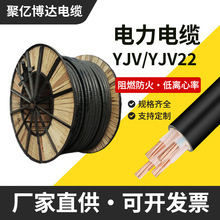 YJV/YJV22�~о�͉���|��о������|2/3/4/5о��ȼ���������|