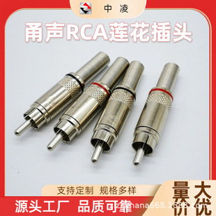 RCAɏ�����^RCA������ҕ�l���^�RCAɏ�����^AV�������l���^