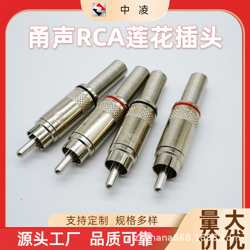 Rca Lotus Plug Rca Soldering Audio And Video Plug Yongsheng Rca Lotus...