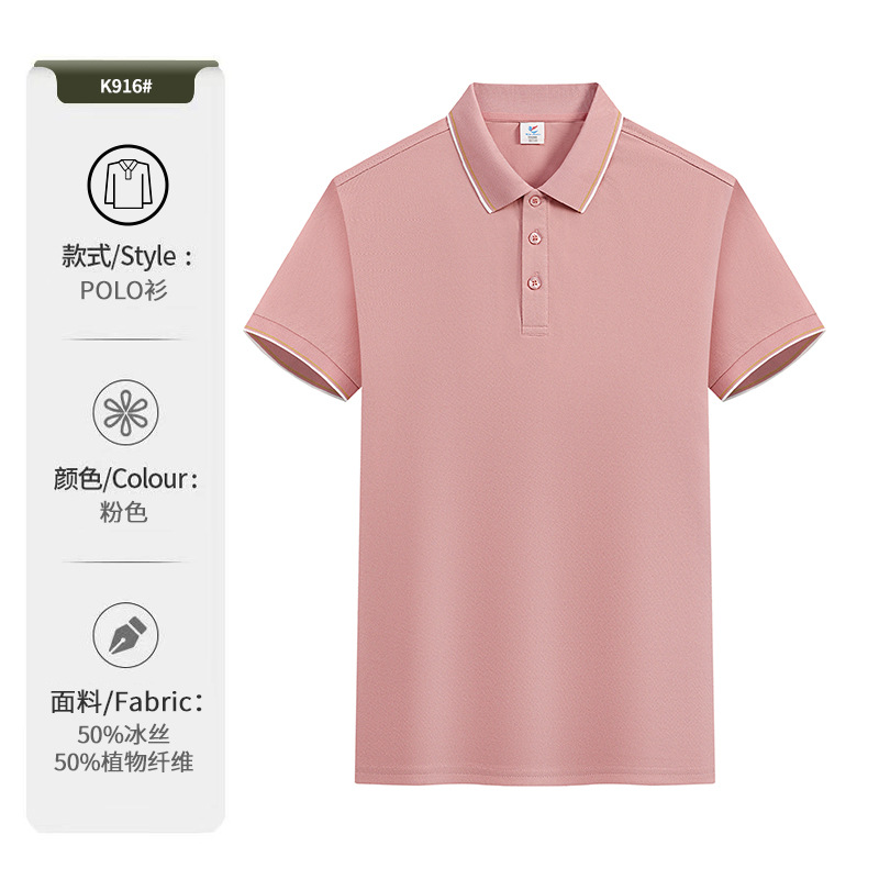 Camiseta de polo personalizada ropa de trabajo impresa logotipo de verano corporativo grupo camiseta cultural camiseta de manga corta camiseta de trabajo bordado