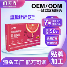 ����Ѫ���w�w��w�������Ԫ���߷ۼ�ʳ�_���ʳ�w�S��OEM����