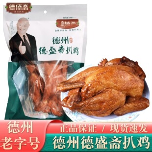 ��ʢ�S���ݰ��u�خa600g�u���u����ʳ��ʳ��ֻ�u��հ��b����ʳƷ