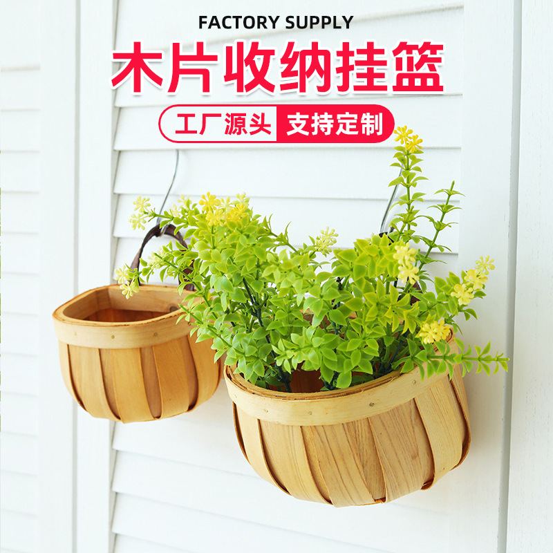 맞춤형 직조 수납 바구니, 전원풍 벽걸이 꽃바구니, 주방 생강 마늘 수납 바구니, 레트로 벽걸이 잡화 주방용품 수납