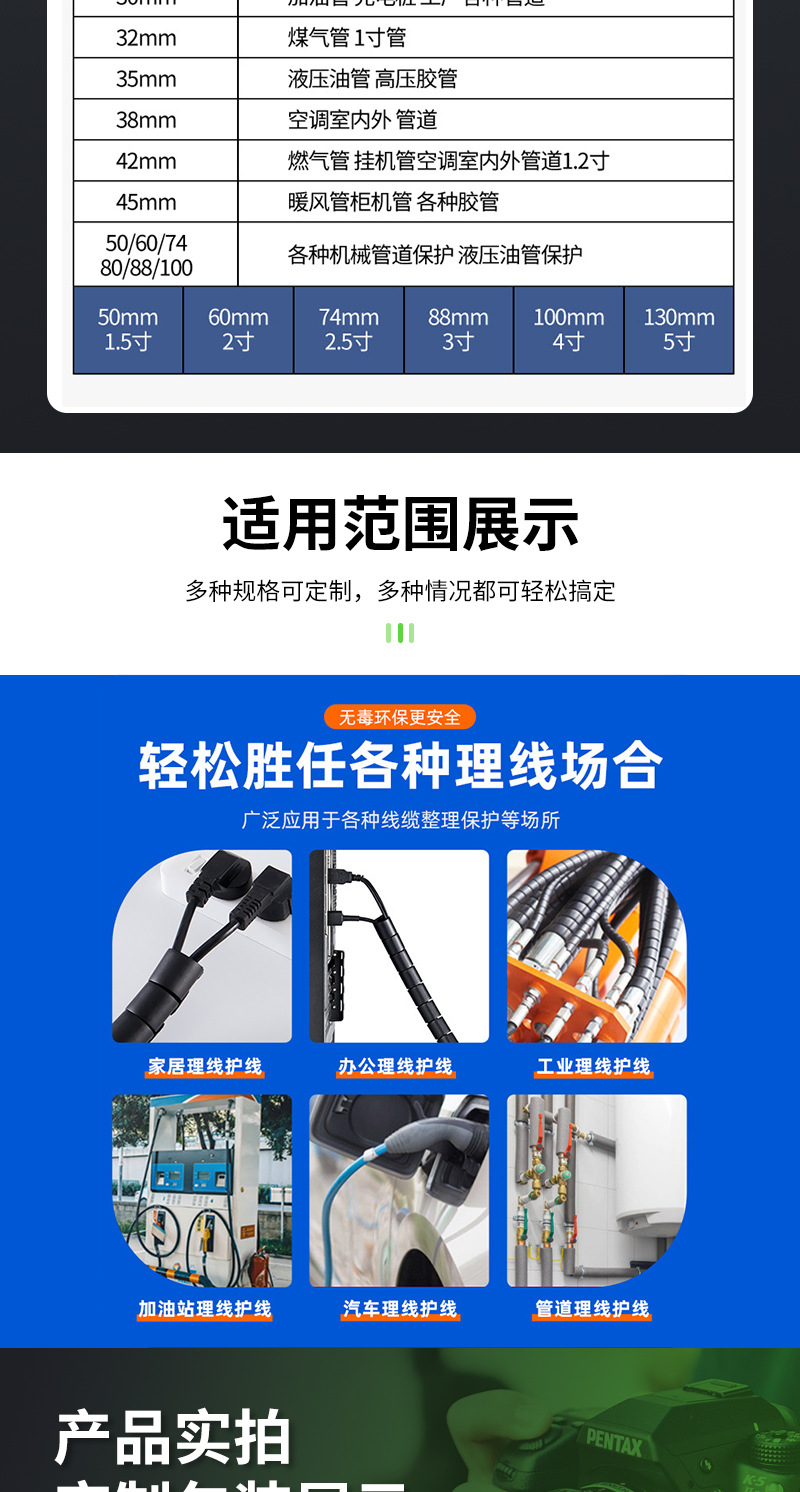 E-_详情_缠绕管_缠绕管详情_08