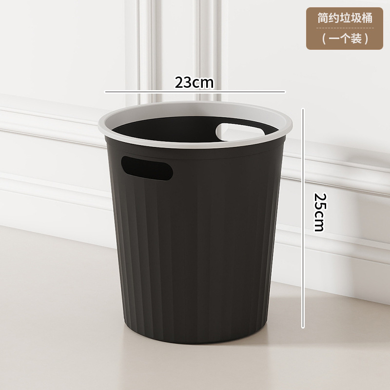 ゴミ箱プラスチック家庭用リビングルーム寝室キッチンオフィスホテルトイレレストラン寮厚いゴミかご|undefined