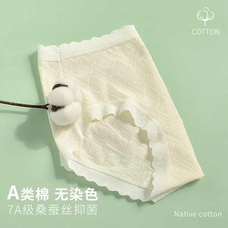 Non-Dyed Class a Underwear Women's Autumn Pure Color Cotton Mid-Waist Large Size Women's Briefs 7A Antibacterial and Comfortable Mulberry Silk