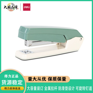 Deli 0434 Stapler Student's Large Thickened Stapler No.12 Standard Labor-saving Stapler